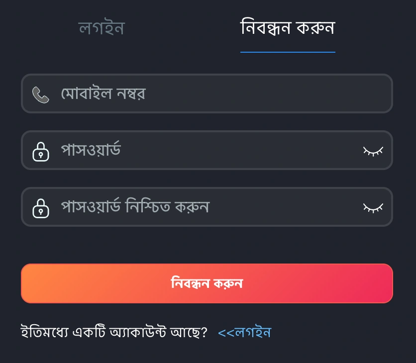How to Make an Account