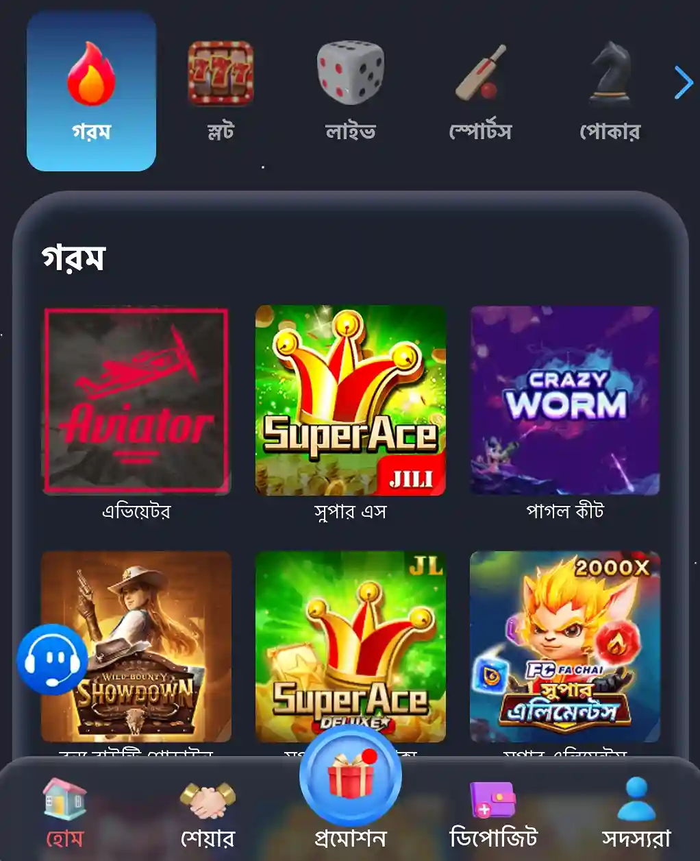 Easy Installation Guide
